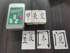 廠家直供魔法漢字兒童組合識字卡 魔法漢字卡片親子漢字遊戲378裝