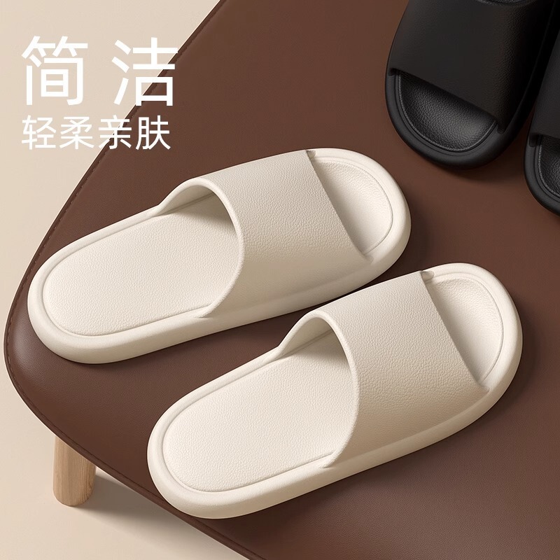 New Style Simple Indoor EVA Home Slippers Men's Hotel Bath Swimming Pool Fitness Sandals Women's Shoes Soft Sole Anti-slip