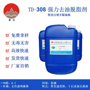 ����ȥ��Ó֬�����I�Ï���ȥ��Ó֬��ʹ�÷���r������ȥ��Ó֬��