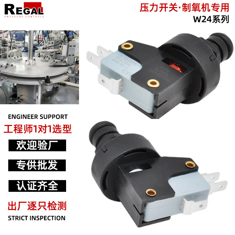 Pressure Air W2 Switch Foot Bath Massage Chair Garbage Disposal Bathtub Spa Pneumatic Control Micro Switch Pressure Air W2 Switch Foot Bath Massage Chair Garbage Disposal Bathtub Spa Pneumatic Control Micro Switch