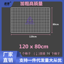 铁网片网格置物架铁网架照片墙白加粗铁丝网装饰泡面货架挂篮展架