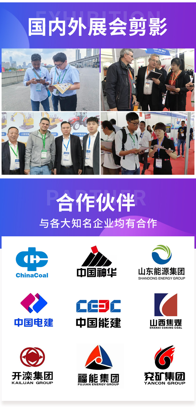 阿里巴巴详情页09_05