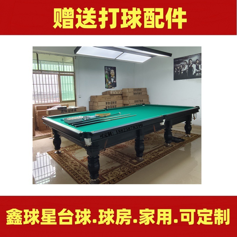 Mesa de billar rusa Fábrica estándar Mesa de billar rusa Billar doméstico Mesa de billar americano Mesa de billar