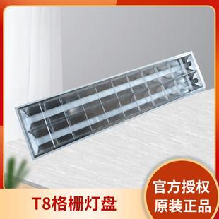 Philips Tbs068 Traditional Office T8 Grille Light 3*18W 2*36W Embedded Light Panel 600*600