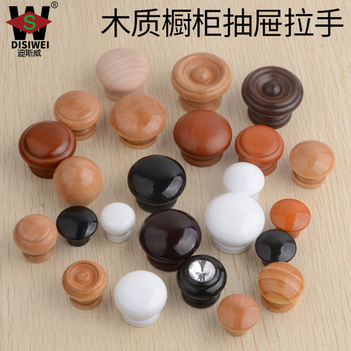 Solid wood furniture handle single hole wooden cabinet door handle drawer round handle wood single hole handle beech round handle