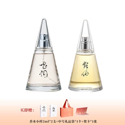 Spring Breeze Ten Miles by Cisian - Jasmine Perfume for Women, Long-lasting Fragrance, Fresh and Elegant, A Unique and Authentic Gift for Your Girlfriend (Perfplant seat) - 100ml-floral-fragrance-cisian-50ml-huaci-50ml-gardenia-fragrance-comes-with-a-gift-bag-greeting-card