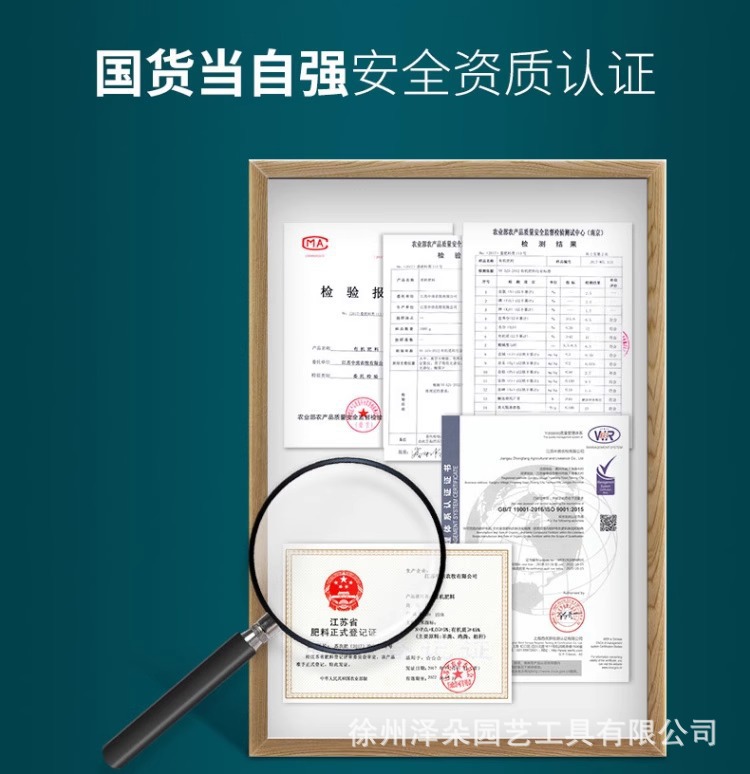 详情图