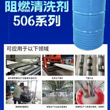 506��ȼ��ϴ��206���I��ϴ����Ч����������zˮ�����ͪ�o��䰸