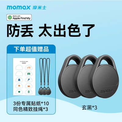 GPS Locator Airtag Locator to Replace - special-offer-for-three-families-xuanhei