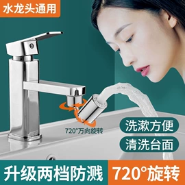 手持花洒;卫浴置物架;固体胶、胶水