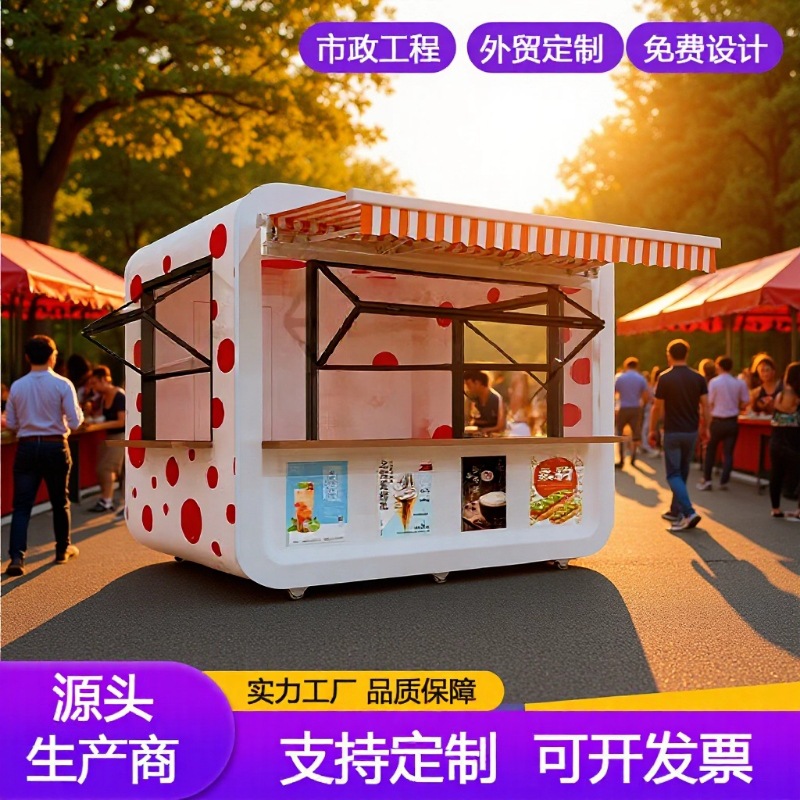 Hot Apple cabina quiosco móvil en línea famosa calle comercial tiendas punto escénico de la casa de té de leche quiosco multifuncional fabricante