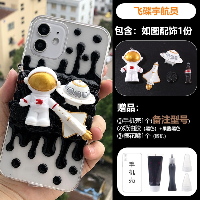 UFO 우주 비행사