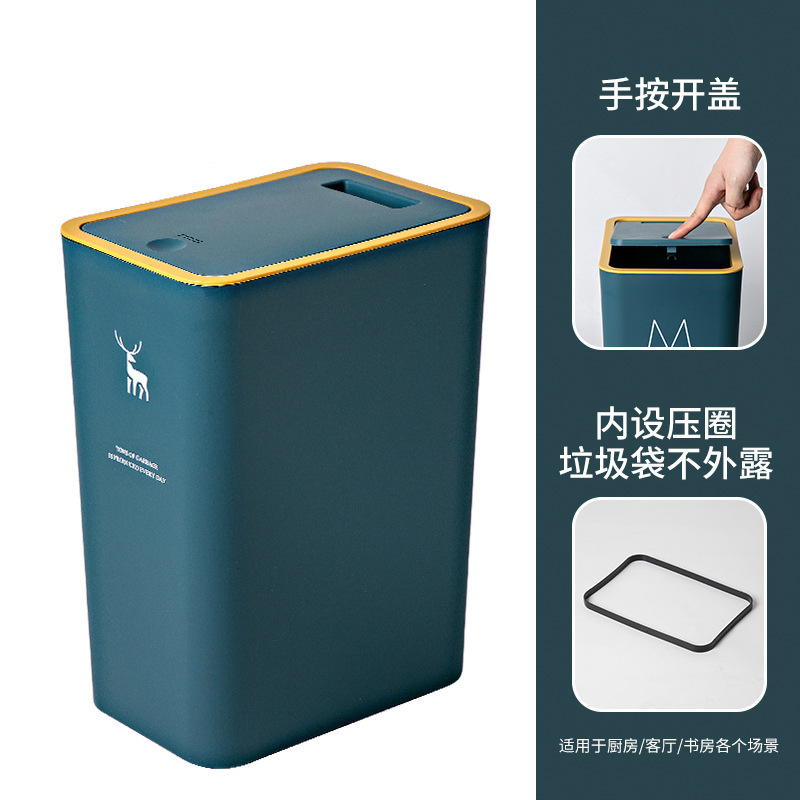ゴミ箱の大きいサイズの蓋付き家庭用挟みトイレの押圧式収納桶分類厨房の厚い押し輪紙かご|undefined