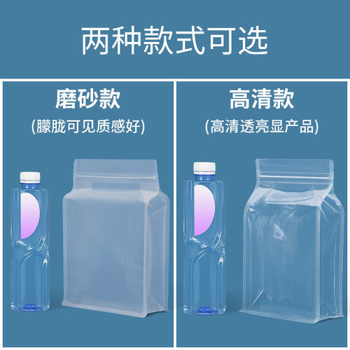 Hand-held snacks, dried fruits and grains, plastic hand-held milk dates packaging bags, eight-sided sealing transparent food self-standing packaging bags
