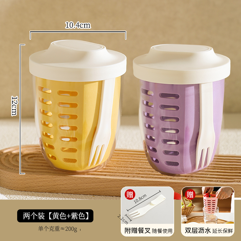 기본모델 [노란색+보라색] 2개 스페셜팩