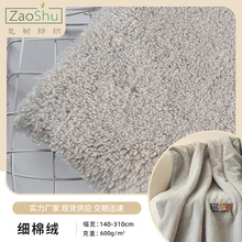 厂家现货 全涤600g细棉绒面料 染整纬编装饰布靠垫抱枕箱包家纺