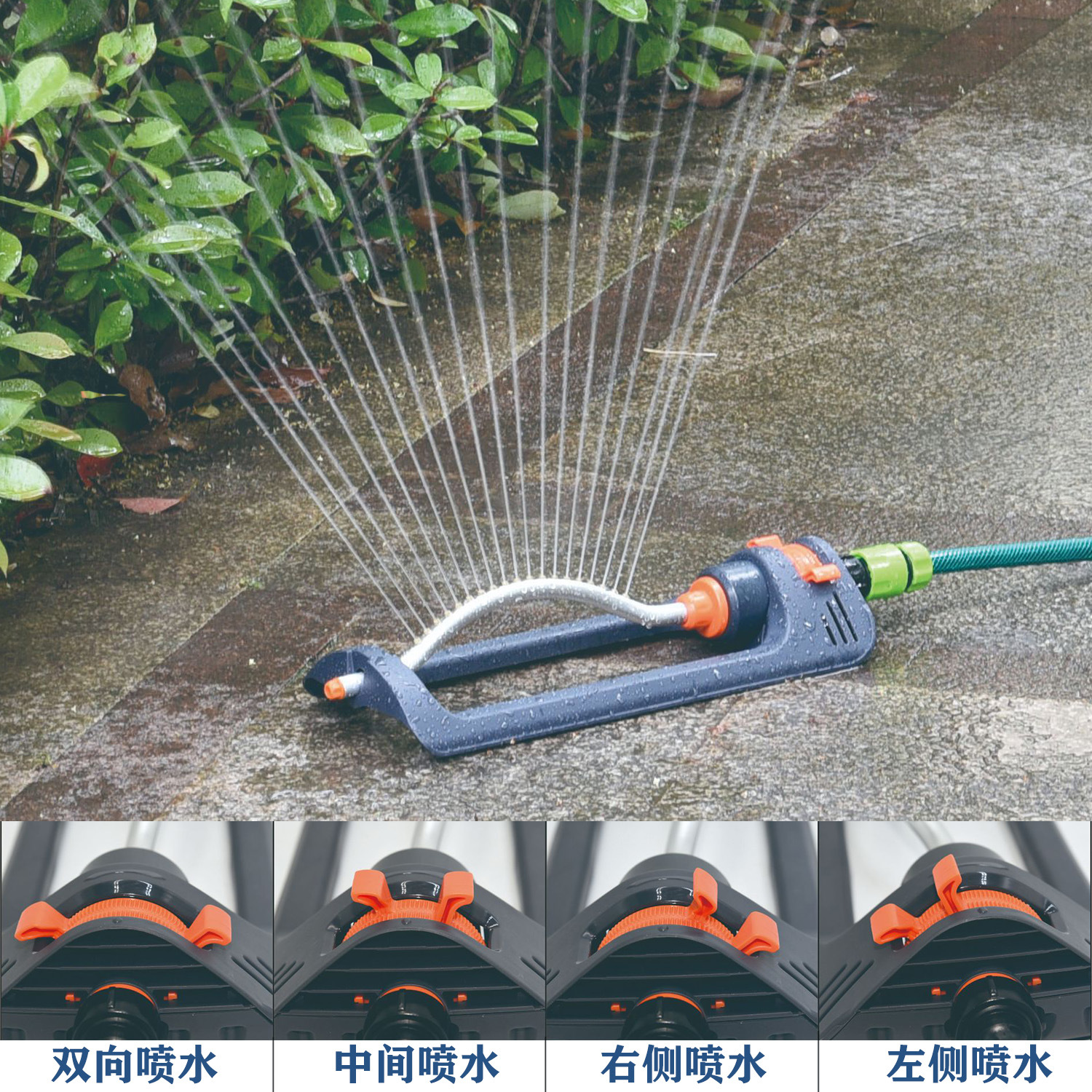Boquilla oscilante automática de 180 °, aspersor de 19 orificios, herramientas de riego de jardín, herramientas de riego de césped verde al por mayor