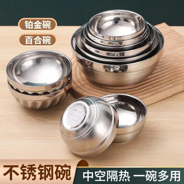 Thickened 304 Stainless Steel Bowl, Household Double-Layer Platinum Bowl, Insulated Bowl, Children's Lily Bowl, Anti-Scald Rice Bowl, Soup Bowl