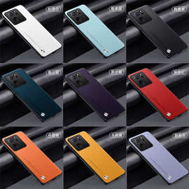 适用小米15TPRO至尊手机壳新款MI12T素皮XIAOMI 13T简约15T轻薄壳