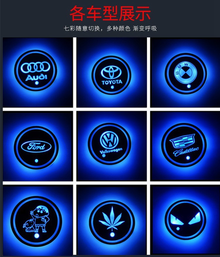 Car-Mounted Multi-Color Ambient Light, Luminous Cup Mat, Smart Sensor Ambient Light for Car, Rechargeable
