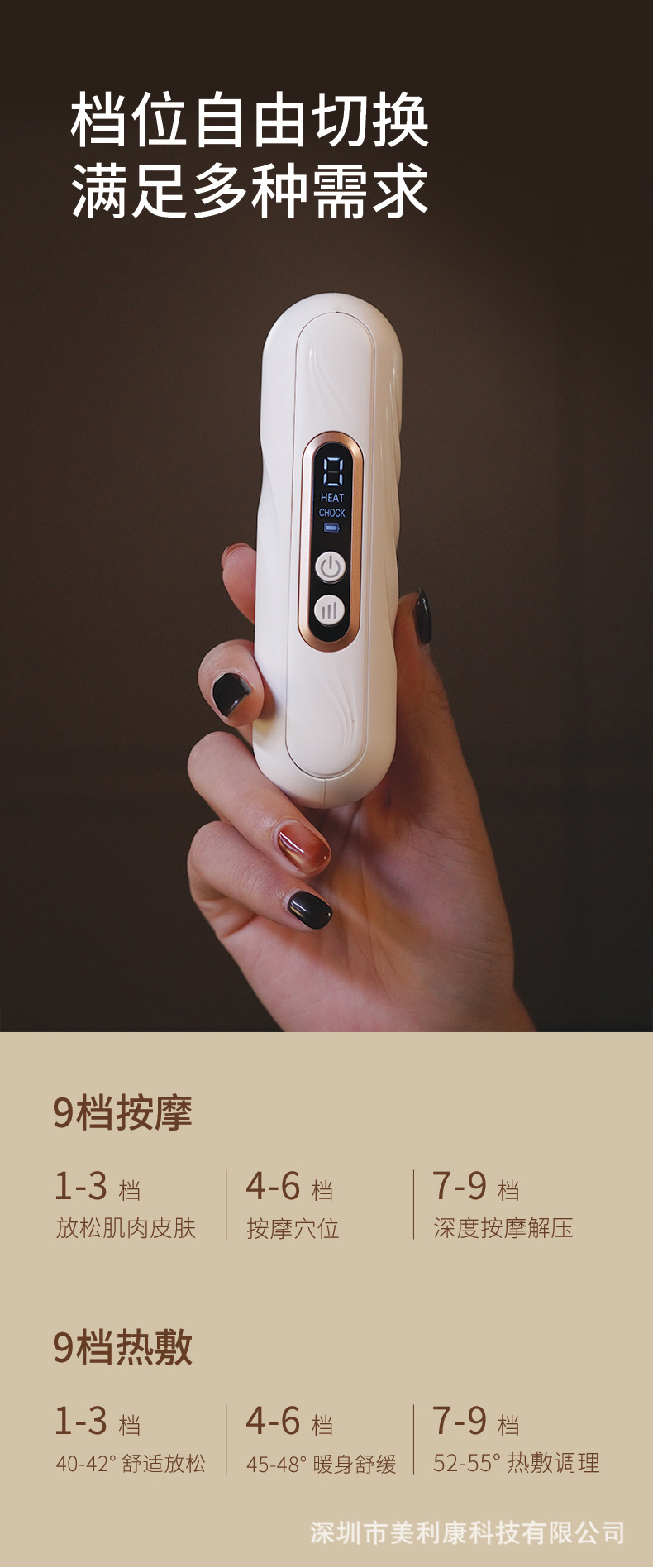 刮痧板详情页-12.jpg