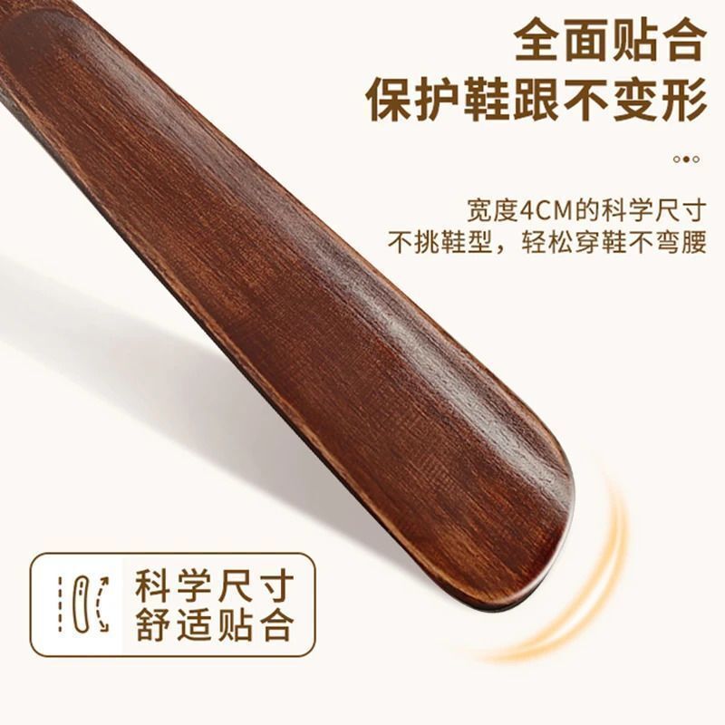 实木鞋拔子长柄家用孕妇穿鞋加长把鞋扒鞋溜老人不弯腰提|undefined