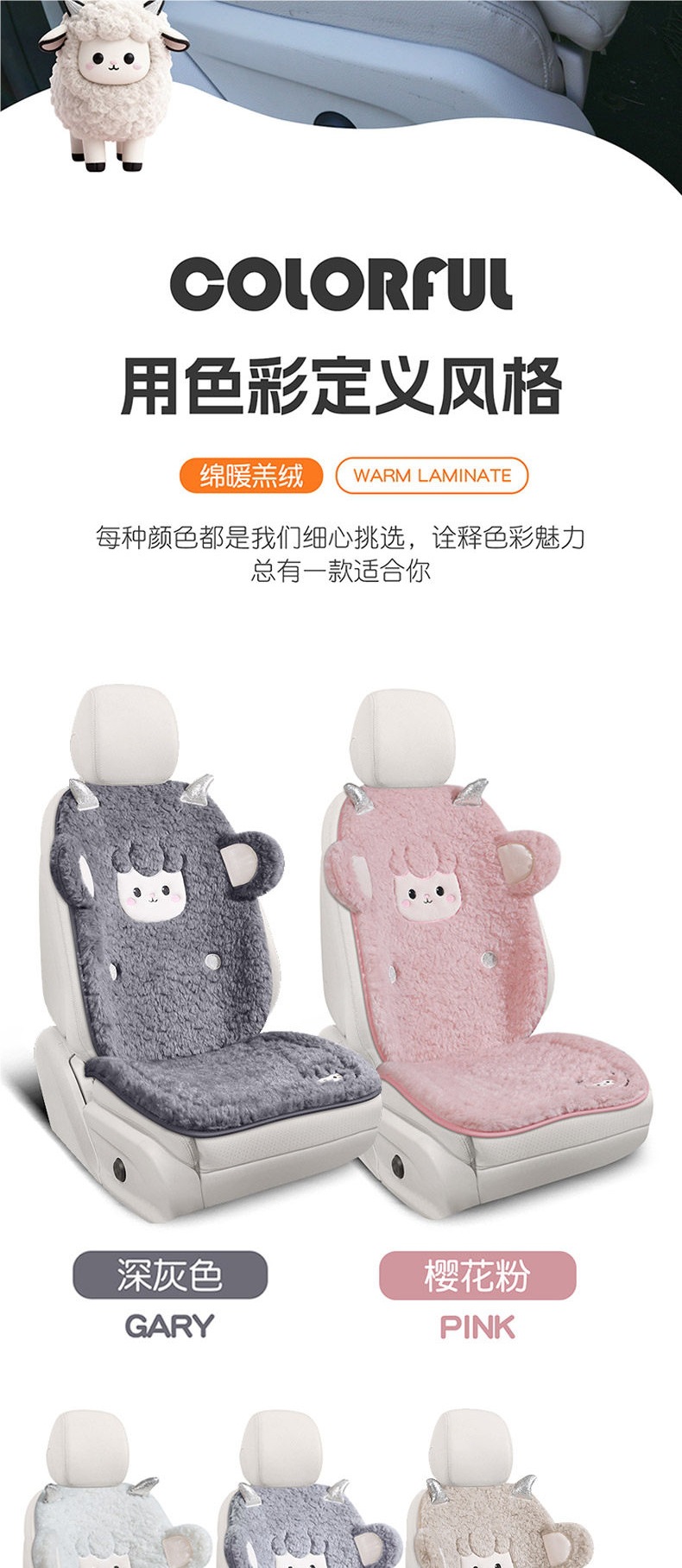 Car seat cushion, winter plush seat pad, winter wool seat cover, 2025 new model, cute winter plush car pad, single piece