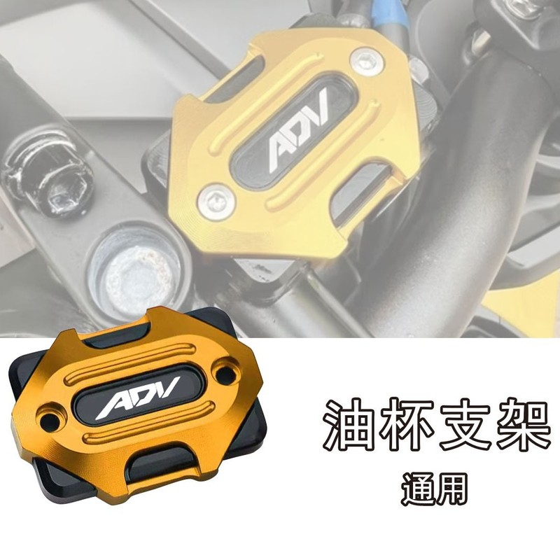 摩托车改装配件油杯盖上泵盖装饰盖子油壶罩刹车油壶盖 cnc东南亚|undefined