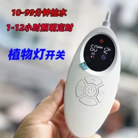 温控开关;PCBA方案板;智能开关