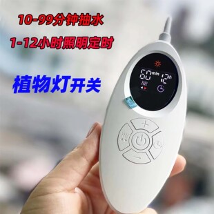 Plant Growth Light Sub-Physiotherapy Ultra-Long Wave Schumann Wave Heating Floor Mat Floor Heating Climbing Mat Temperature Controller