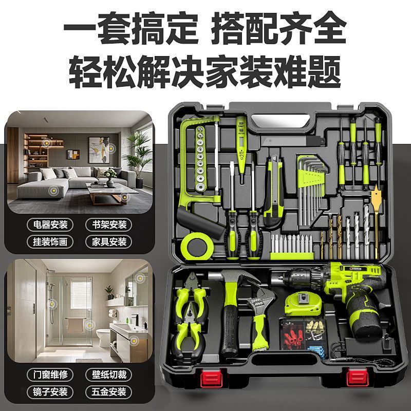 ドイツ芝浦ツールボックスフルセット家庭用ツールセット充電式電気ドリルコンビネーションハードウェア電気技師修理|undefined