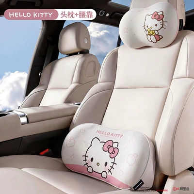 Sanrio car seat gap breathable cushion My Melody headrest for driving, Tesla neck and waist support (Waist support) - super-value-sethigh-elasticity-headrest-gap-lumbar-support-hello-kitty-design
