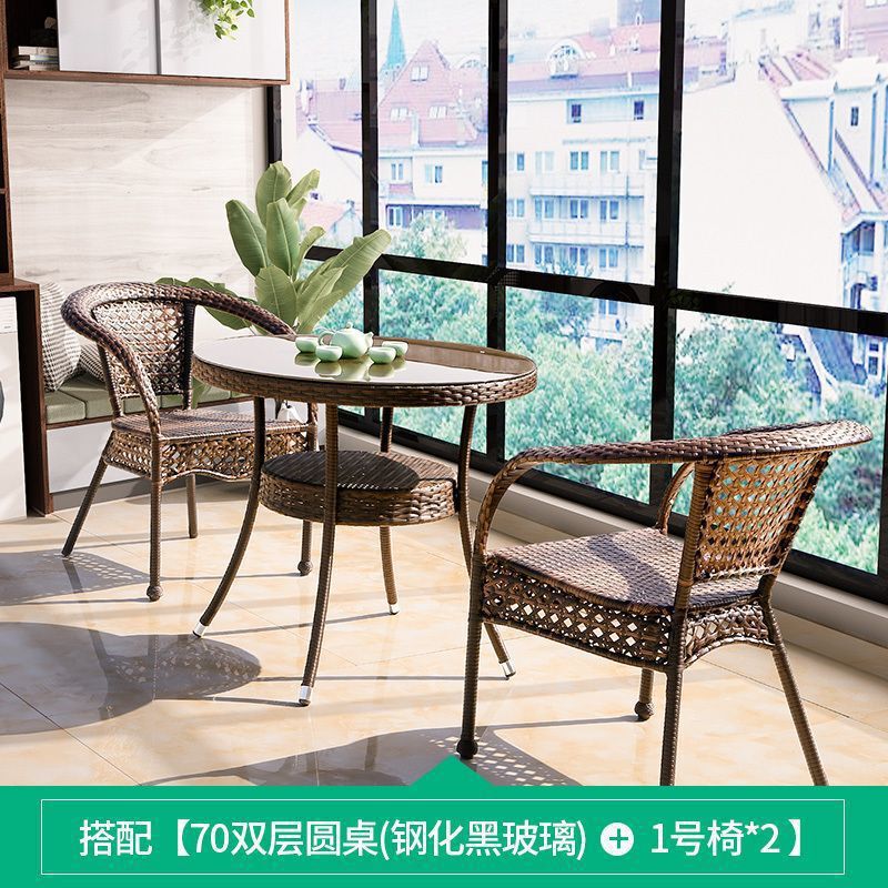 藤椅三件套茶几休闲茶桌椅庭院室外藤编户外桌椅阳台茶腾滕椅子|undefined