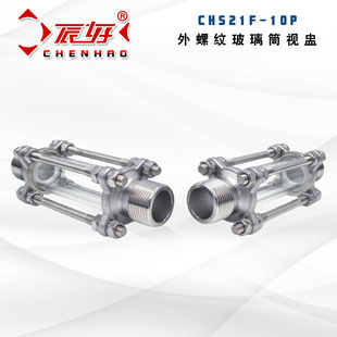 CHS21F-10P���P����ݼyҕ�� 304���m�ܵ�䓻�����ҕ�R�����Qҕ��