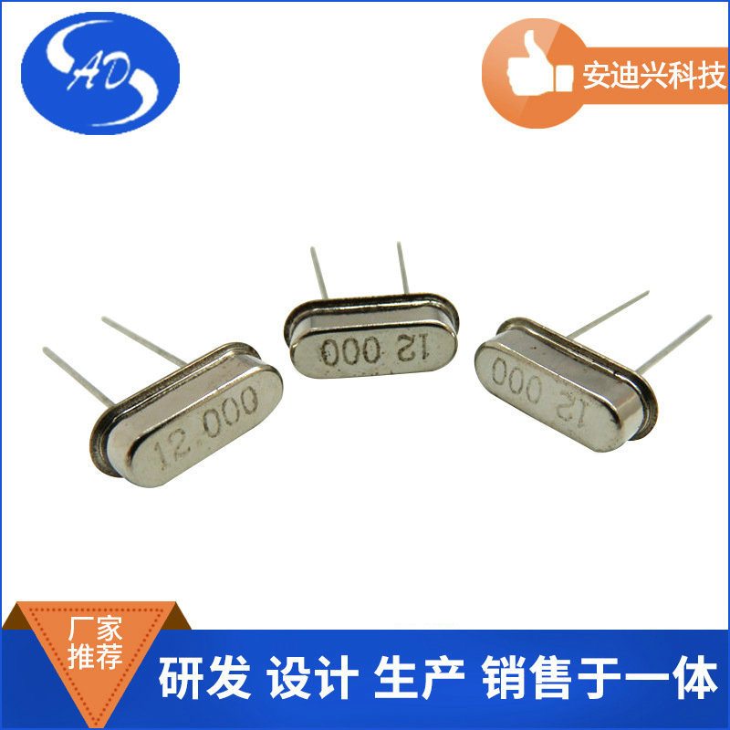 钟振  晶体振荡器 贴片晶振 7050  10.0592MHz,20pF  长期供应