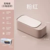 Fuchsia, capacious, charging version