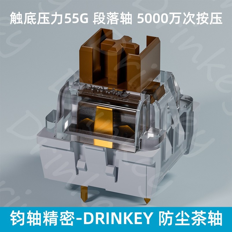 钧轴精密机械键盘轴体防尘黑轴茶轴青轴红轴三脚轴玩具解压开关|undefined