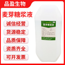 ��ѿ�ǝ{75 80��ˮ������װ���ϡ͸����ɫ �Ǻ��J�����Ӻ決ԭ��