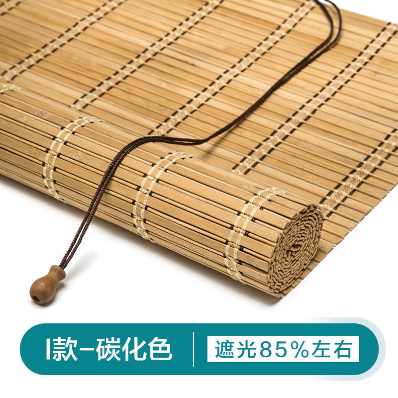 定作竹帘窗帘卷帘家用阳台防晒遮阳门帘中式装饰隔断吊顶升降帘子|undefined