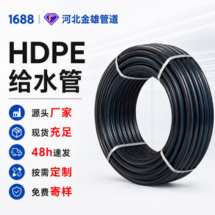 HDPE�oˮ��1.6MPa�ǘ˶���DN110�P��PE100�����ˮ���Ϲ�48h�l؛