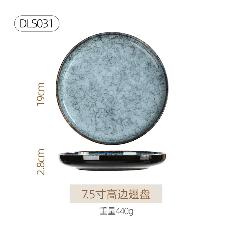Ceramic tableware set, Japanese retro marble glaze, premium light-luxury design