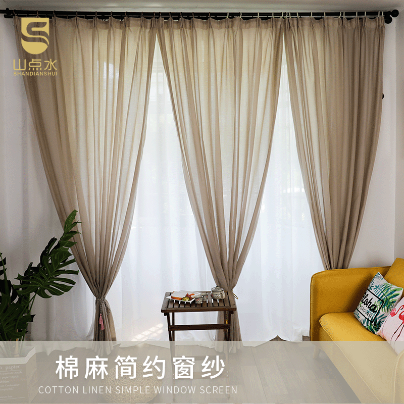 Plain gauze curtain white curtain cotton linen window screen bedroom living room Nordic floor bay window finished shade curtain