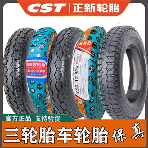 Zhengxin üçtəkərli velosipedin daxili və xarici şini 3.00/3.50/3.75/4.00-12