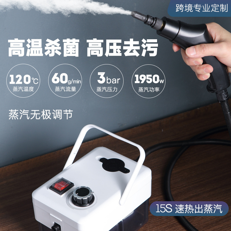Household Steam Cleaner High Temperature and High Pressure Home Appliance Air Conditioner Kitchen Range Hood Professional Small Disinfection Cleaning Machine Household Steam Cleaner High Temperature and High Pressure Home Appliance Air Conditioner Kitchen Range Hood Professional Small Disinfection Cleaning Machine