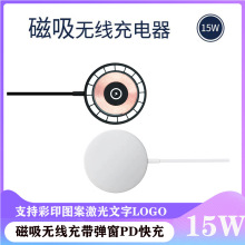 新款magsafe磁力无线充适用于苹果15 iphone16pro磁吸无线充电器