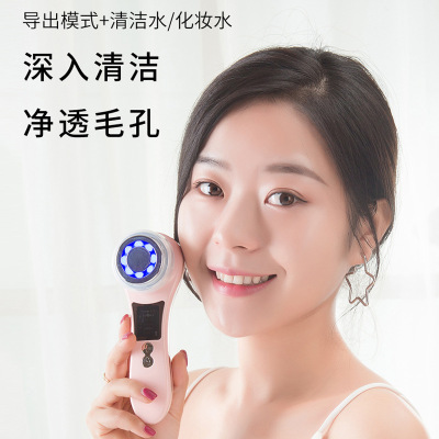 2021新款家用脸部清洁仪毛孔精华导入美容仪提拉按摩毛孔瘦脸