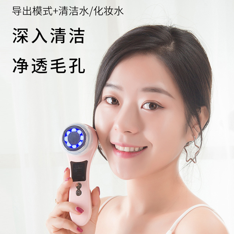2021新款家用脸部清洁仪毛孔精华导入美容仪提拉按摩毛孔瘦脸
