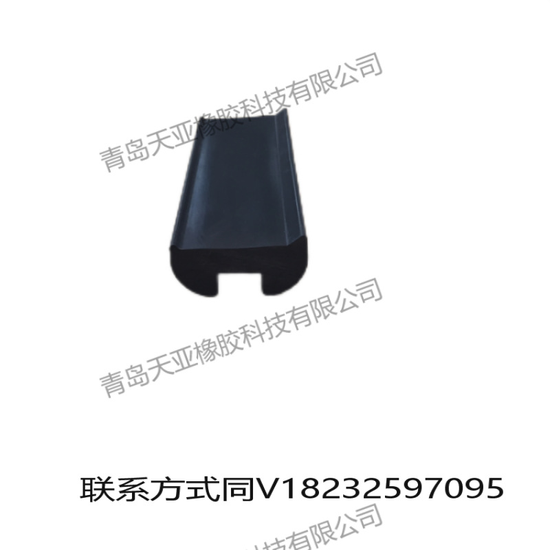 橡胶防撞条游艇快艇护舷 保护胶条船舶码头靠边防撞条 船用护舷