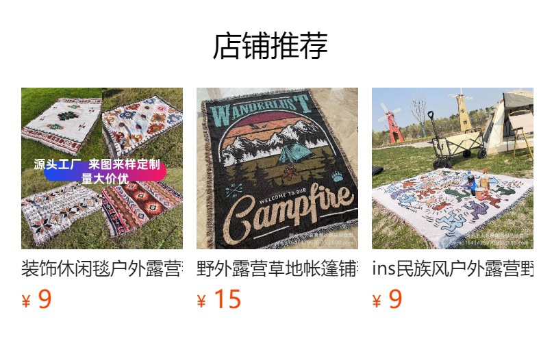 预览状态下无法点击,发布后,可点击跳转到对应的商品页面 gG2cif6jytS1r/S4Pw3jvBbRyFcsUbWejcsa