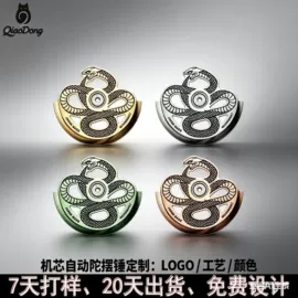 其他表配件;机械表;表及配件加工